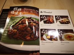 -金莲记福建面美食馆(谷中城美佳广场店)