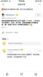 点击看大图 -Rena nail 美甲美睫私人定制