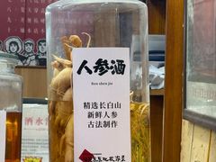 -闯关东东北农家菜(崂山石老人店)
