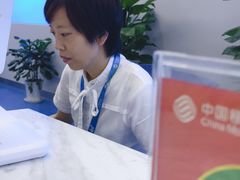 -中国移动(元通大厦营业厅)