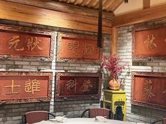 -北平楼·烤鸭·北京菜(牡丹园店)