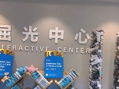 -北京华德眼科医院