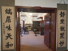 -静园(和平区)