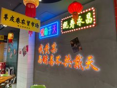 -黄弟大排档·湖南菜·小龙虾·小海鲜(凯旋北路店)