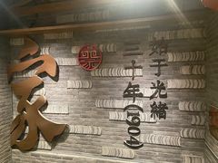 -蔡家酒楼(一德街店)