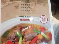 -湘裕楼(大观南路总店)