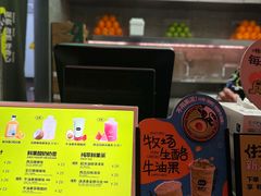 -混果汁(福田领展中心城店)