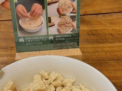 -老刘家永盛斋·传统泡馍(东关南街店)