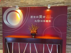 -烟台百纳瑞汀酒店