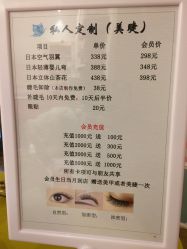 -Lab Season惜辰颜究社