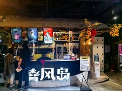 -暴风岛沉浸式体验馆(百联世纪店)