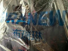 -布瑞琳洗衣(万柳书院店)