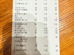 -凤阁楼果木烧鹅(鹤山陈山店)