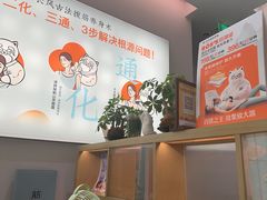-长风拨筋养身(金虹桥店)