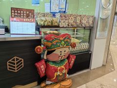 -茉沏(繁花中心店)