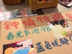 -为你钟情咖啡馆(春熙路太古里步行街店)