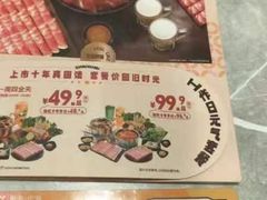 -呷哺呷哺(通辽万达店)