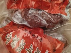 -刘纪孝腊牛羊肉(北广济街店)