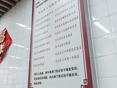 -津门张记包子铺(三马路店)