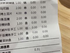 -邢氏老太太烤串(北兴街店)