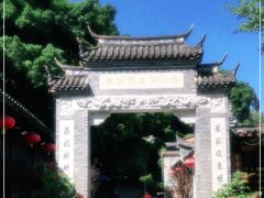 -乌山风景区