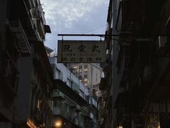 -澳门历史城区
