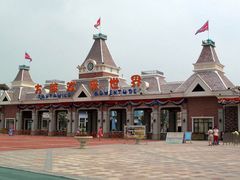 -沈阳方特欢乐世界