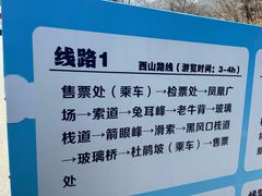 -丹东凤凰山景区
