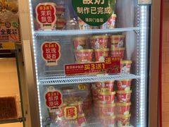 -味多美蛋糕(阜成门店)