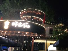 -吓土伯生蚝(工厂店)