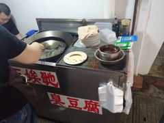 -五娭毑臭豆腐(黄兴南路店)