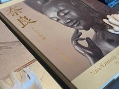 -茑屋书店(天目里店)