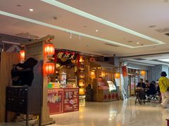 -狮王府淮扬菜(新街口友谊店)