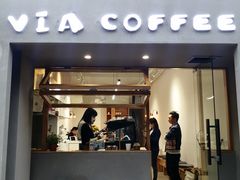 门面-via coffee(万象城店)