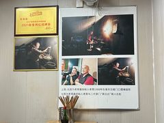 -老蒋面(南坪店)
