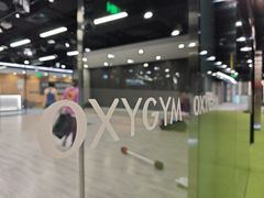 -OXYGYM 奥美氧舱运动中心(领展购物广场·中关村店)