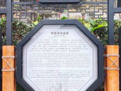 -燊海井