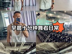 -Hi GYM嗨健身(泥城店)