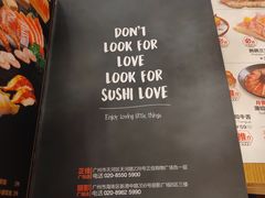 -Sushi Love 创意寿司(丽影广场店)