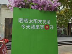 -日本风情街