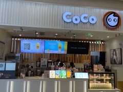 -CoCo都可(宝龙广场店)