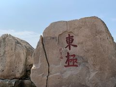 -东极岛景区