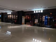 -巴蜀风情(西溪欢乐城店)