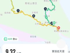 -青城山