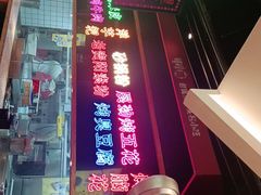 -怪噜范·老贵阳街头名小吃(数博万达店)