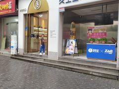 -Merrykin麦里金(美院专卖店)
