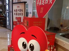 -西贝莜面村(金隅嘉品mall店)