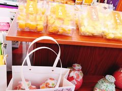 -高一点·徽味酥饼王·黄山烧饼