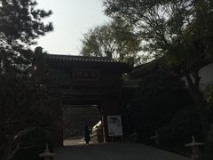 -西安华清御汤酒店