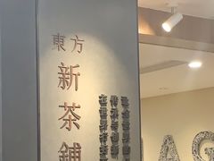 -霸王茶姬(正佳广场店)